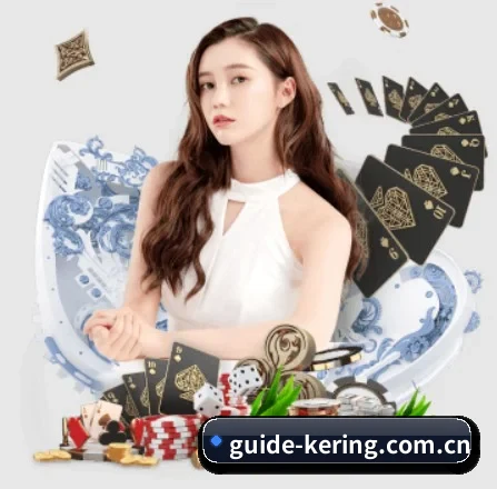 guide-kering.com.cn APP 界面